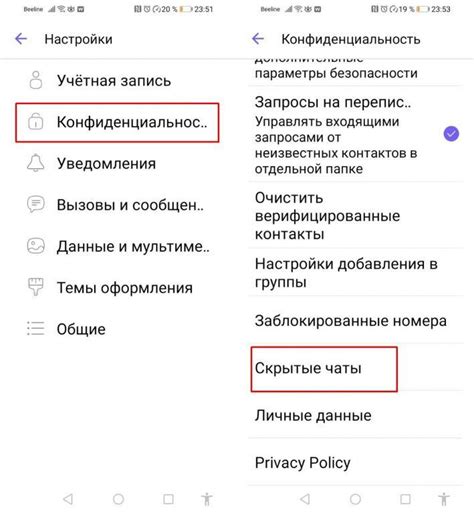 Далее запустите приложение и откройте вкладку "Настройки"