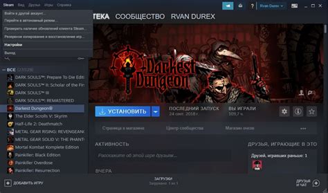 Далее нужно найти в настройках приложения Steam раздел, отвечающий за язык интерфейса.