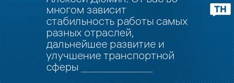 Дальнейшее развитие и улучшение функционала