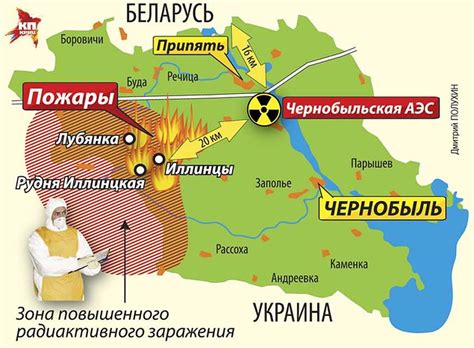 Дата выхода Чернобыльской зоны отчуждения в пятый раз