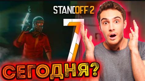 Дата выхода зимнего обновления в Standoff 2