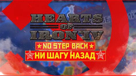 Дата релиза нового дополнения игры Hearts of Iron 4