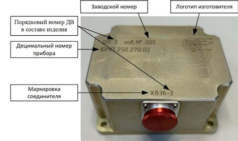 Датчики движения и вибрации