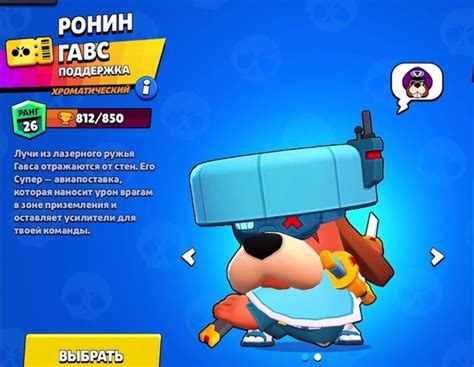 Даты выхода Лолы в Brawl Stars