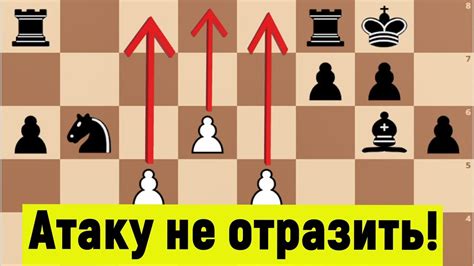 Движение пешки по диагонали: атака и захват пешки противника