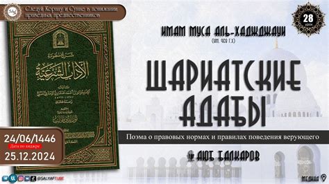 Двор дома: о правовых нормах и общественном месте