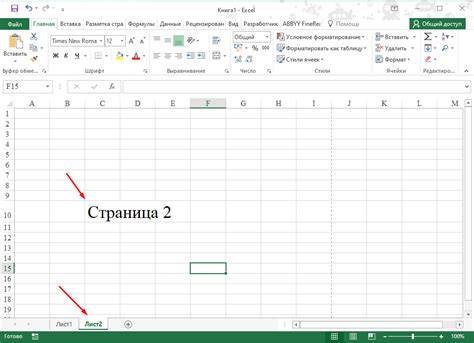 Двусторонняя печать в Excel: настройка без проблем