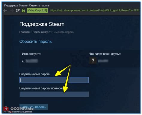 Деактивация аккаунта в Steam