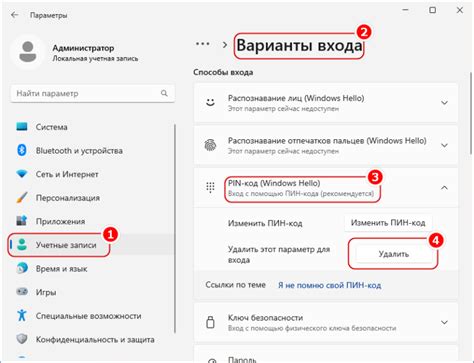 Деактивируйте настройку "Показывать предварительные уведомления"