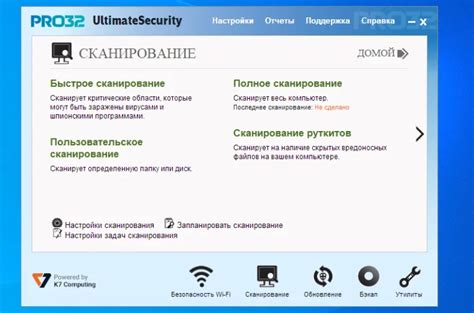 Деактивируйте ESET перед удалением