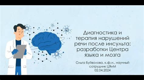 Дезактивация наградного центра мозга после бросания пить