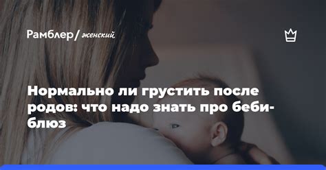 Действие но-шпы после родов: что нужно знать