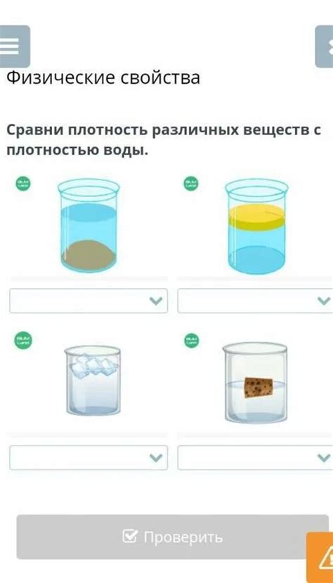 Действие хлорированной воды