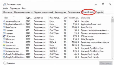 Действия для удаления дудла на компьютере