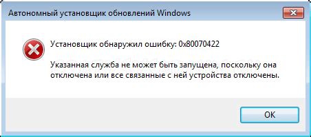 Действия при возникновении проблем