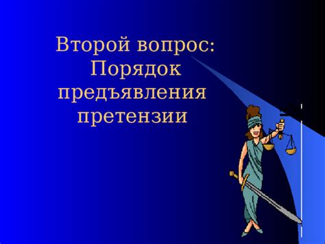 Действия стороны привели к невозможности предъявления претензии