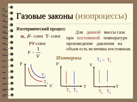 Действуют ли законы идеального газа на насыщенные пары?