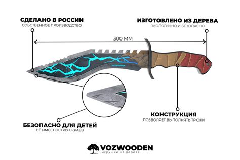 Декорирование в стиле Стандофф 2 кукри