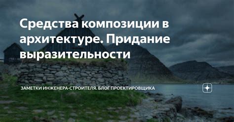 Декорирование и придание выразительности пеликану