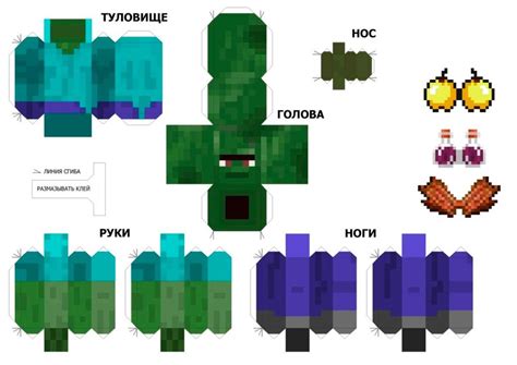 Декорирование и раскраска бумажного зомби