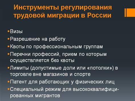 Деликатные политические вопросы