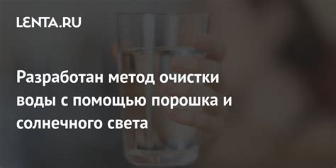 Деликатный метод с помощью воды и мыла