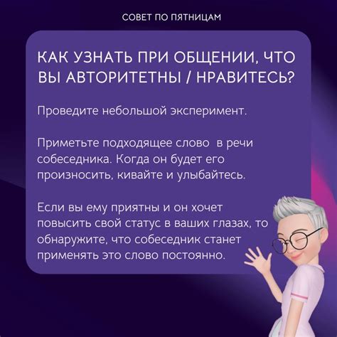 Делитесь информацией