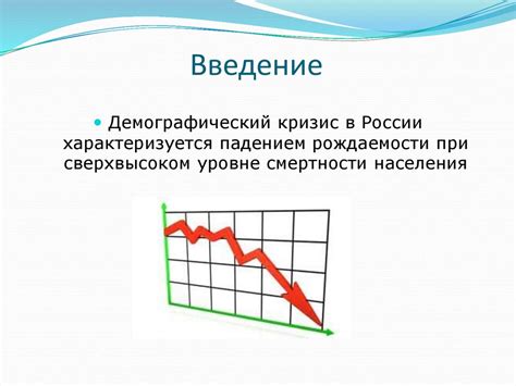 Демографическая ситуация в Москве