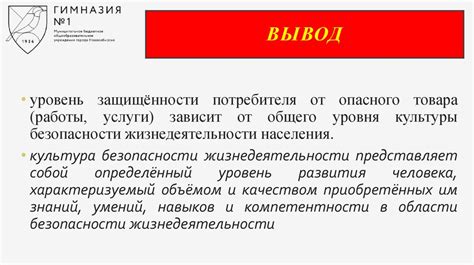 Демонстрация социального статуса и престижа при использовании товара