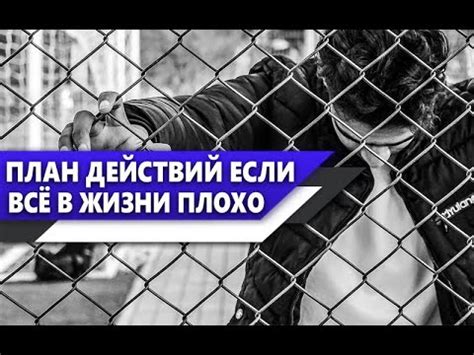 Депрессия и отсутствие мотивации