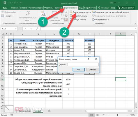 Десятичная часть в Excel: пошаговая инструкция