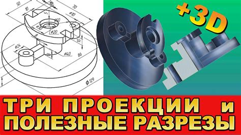 Детали, придающие реалистичность изображению