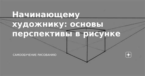 Детализация и акценты в рисунке