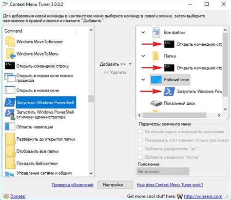 Детализация и добавление дополнительных элементов