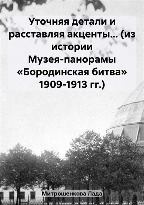 Детали и акценты: придание уникальности и выразительности рисункам