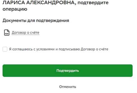 Детали работы накопительного зарплатного счета