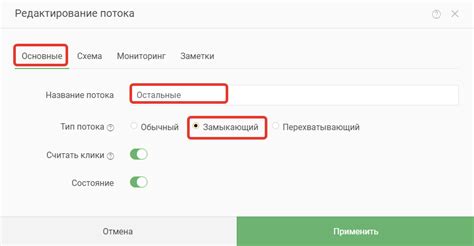 Детальная инструкция по настройке клоаки