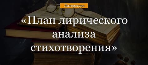 Детальное описание каждого пункта в образце