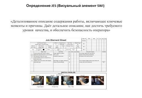 Детальное описание шагов