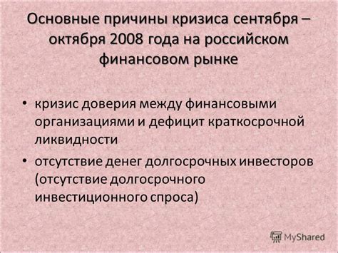 Детокс и калорийный дефицит: отсутствие долгосрочных результатов