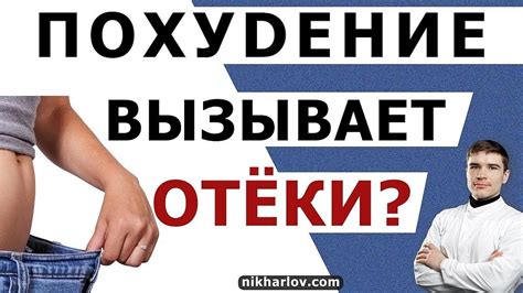 Детокс и потеря жидкости: иллюзия похудения