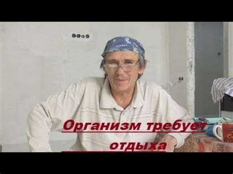 Детский организм требует регулярного отдыха