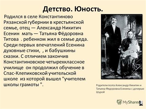 Детство и юность деда Эггмана: источники вдохновения для псевдонима