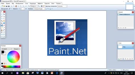 Дефектная установка программы Paint