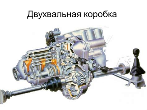 Дефект или поломка понижающего механизма в коробке передач