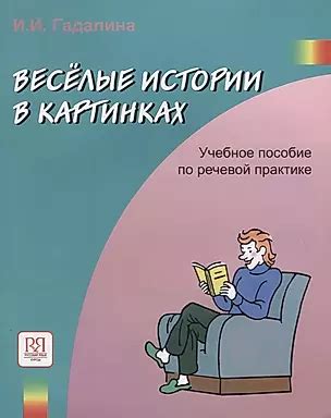 Дефис в общественно-речевой практике