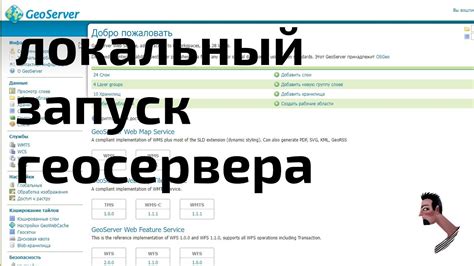 Дефолтный запуск Вар Тандер на локальном сервере