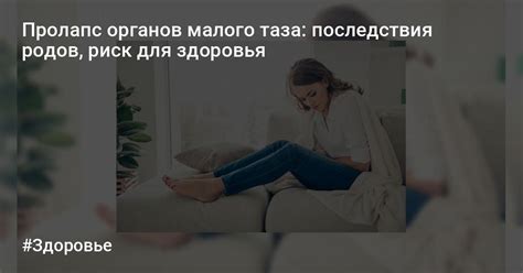 Диабет и мать: последствия родов, забота о здоровье