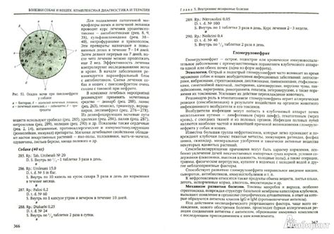 Диагностика хламидийных инфекций в суставах