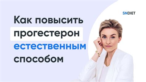 Диета и нутрицевтики